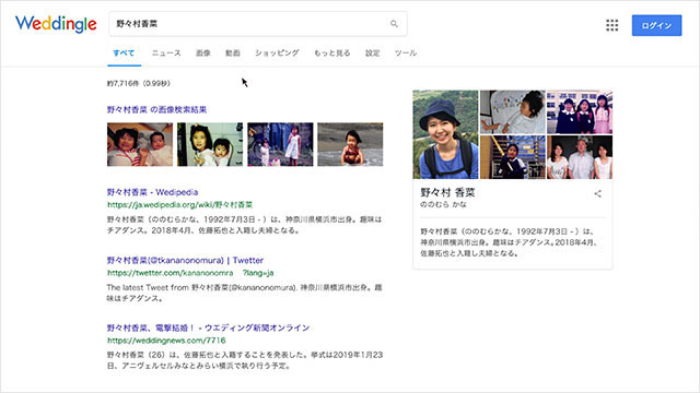 �i�i�C���E�F�f�B���O�̌����G���W�����v���t�B�[�����[�r�[